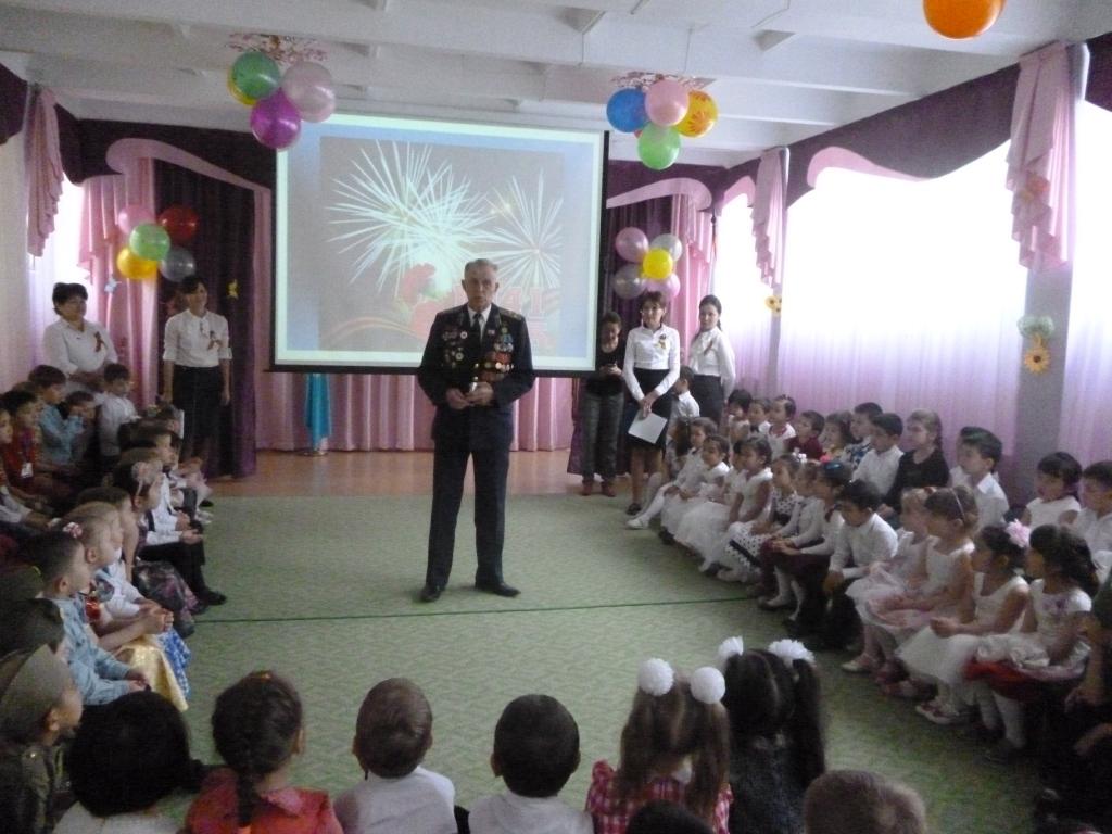 День Победы