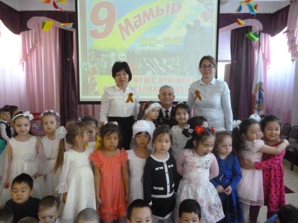 9 - мая 2017