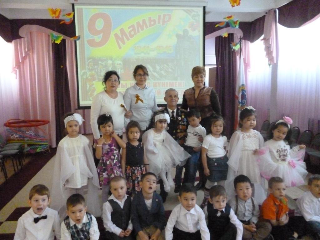 9 - мая 2017