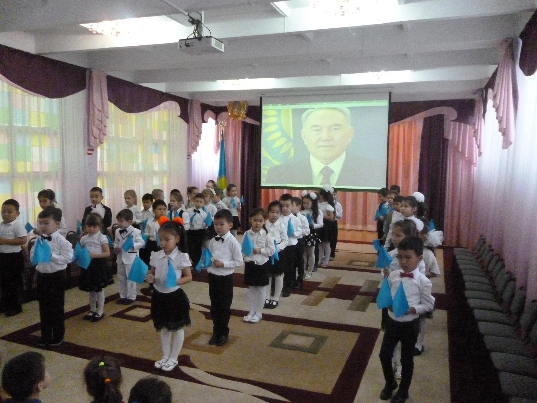 День Первого Президента РК