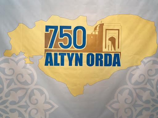 «Знание и уважение истории и культуры казахского народа» к 750-летию Золотой орды