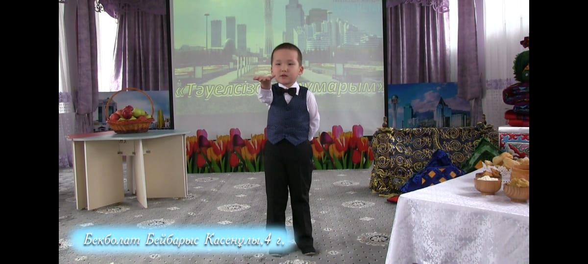 II қалалық музыкалы-шығармашылық "Пай, пай, балақай" мектеп жасына дейінгі балалар байқауы