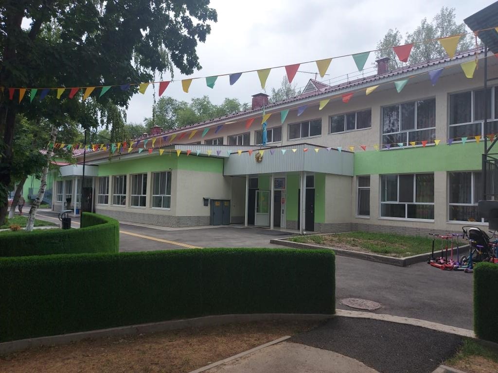 Ақпарат.Информация.